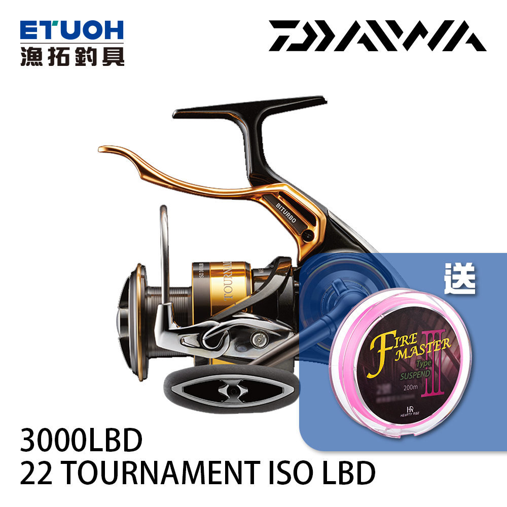 送500元滿額抵用券]DAIWA 22 TOURNAMENT ISO 3000LBD [磯釣捲線器][線